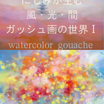 amazon Kindleでデジタル書籍出版しました。